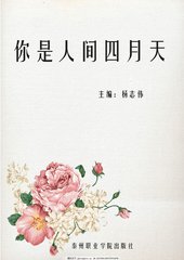 珍珠内裤湿漉漉的穿着舒服吗